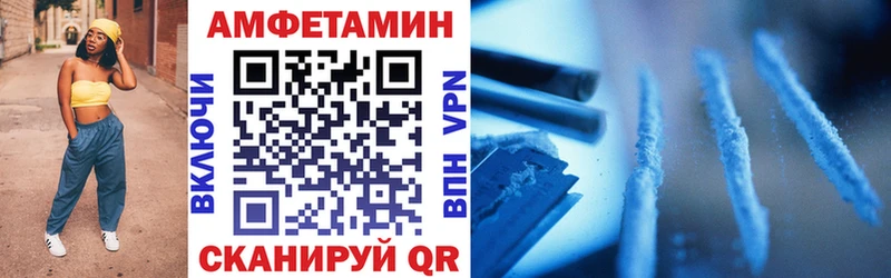 Amphetamine 98%  МЕГА ссылка  Сатка 