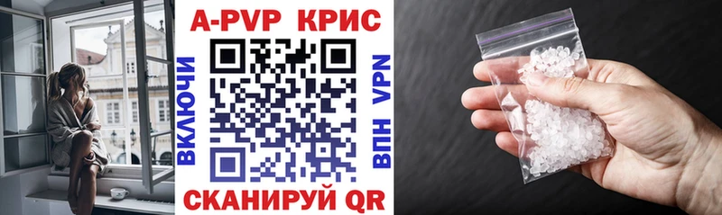 Alpha PVP мука ОМГ ОМГ ССЫЛКА Сатка