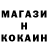Кокаин VHQ Tamina Bentrani