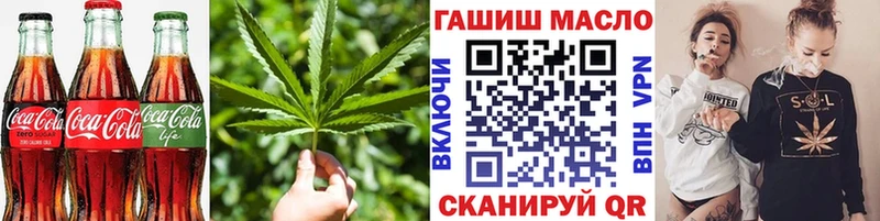 Печенье с ТГК марихуана  MEGA ссылки  Сатка 