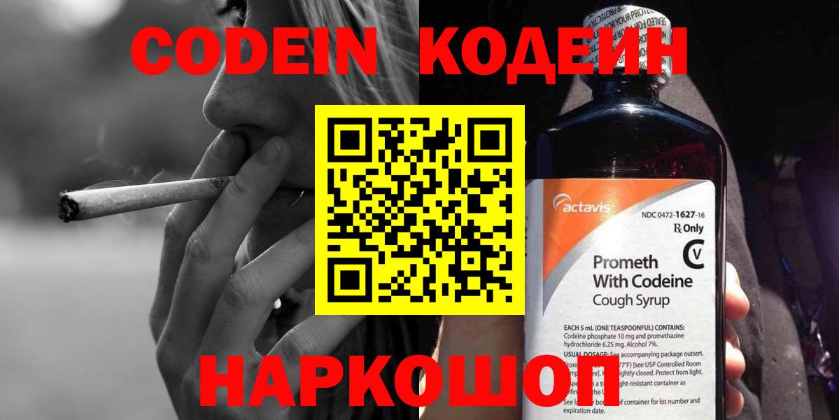 Сатка  Лсд 25  Каннабис  Кокаин  Магазин наркотиков  Гашиш  Вход с VPN  МЕФ кристаллы  ГАШИШ 