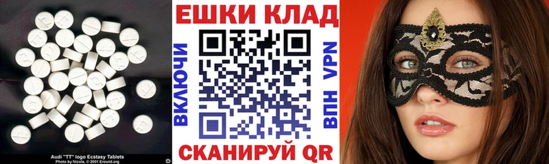 как найти закладки  Сатка  Экстази Punisher 