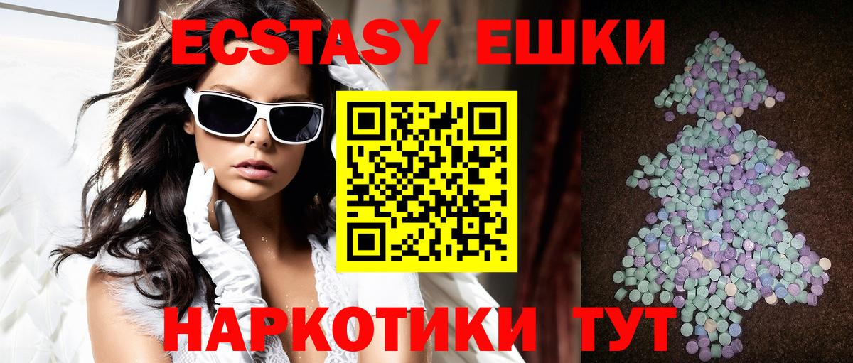 Ecstasy louis Vuitton Сатка