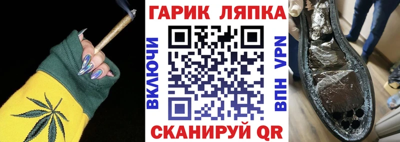 Гашиш гашик купить наркотики сайты Сатка