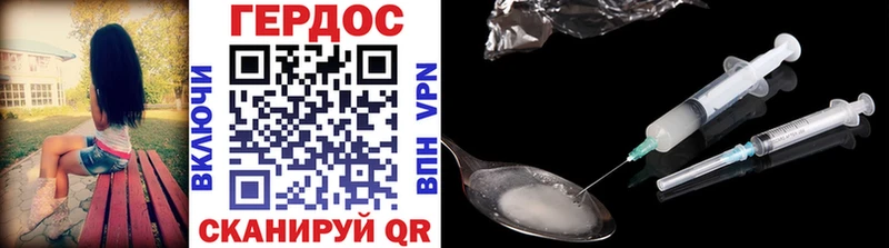 mega вход  Сатка  Героин афганец 