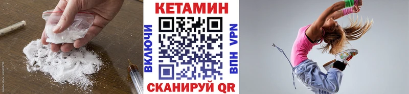 КЕТАМИН ketamine  Сатка 