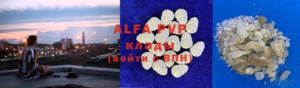 Альфа ПВП Абдулино