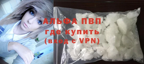 скорость Алексин