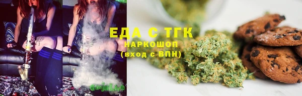 меф Абинск