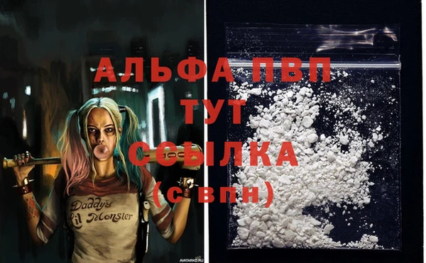мяу мяу кристалл Покров