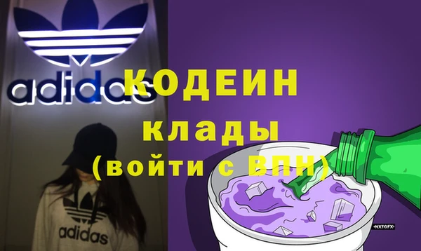 Альфа ПВП Абдулино