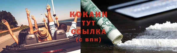 скорость Алексин
