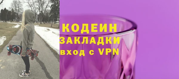 скорость Алексин