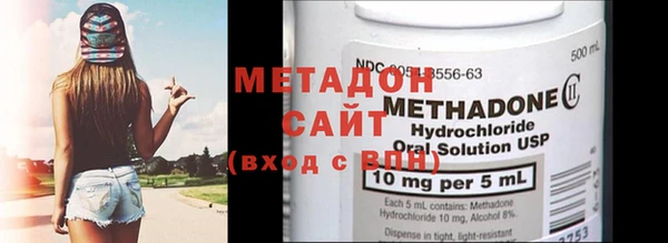 соль ск Абаза