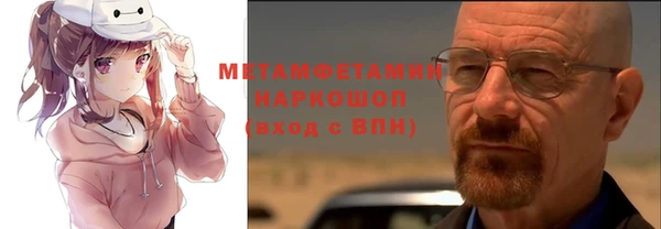 Альфа ПВП Алзамай