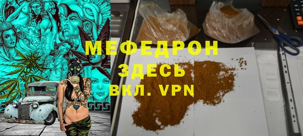 меф Абинск