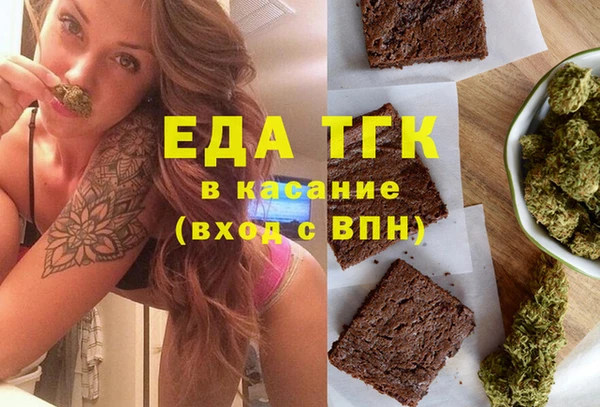 соль ск Абаза