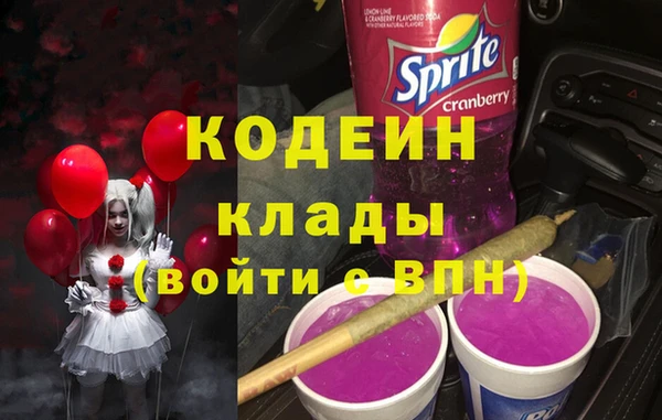 меф Абинск