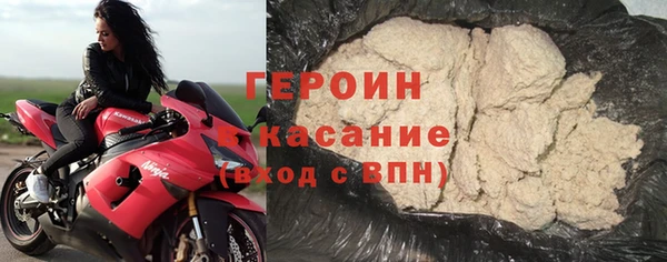 соль ск Абаза