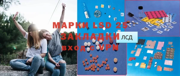 меф Абинск