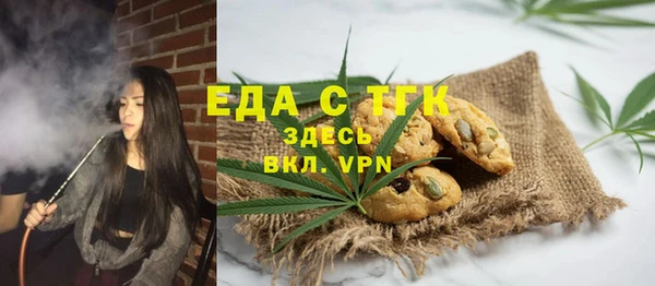 Альфа ПВП Абдулино