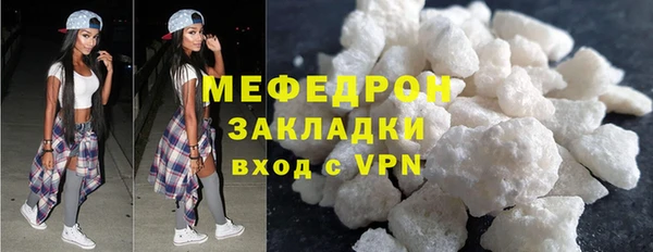 соль ск Абаза
