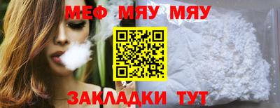 мефедрон VHQ Тулун