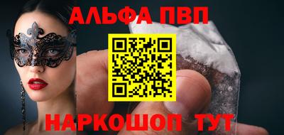 мефедрон VHQ Тулун