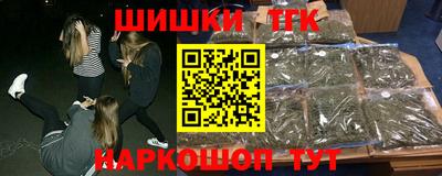 шишки Тула