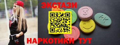 эйфоретик Туймазы