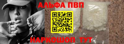 первитин Усть-Илимск