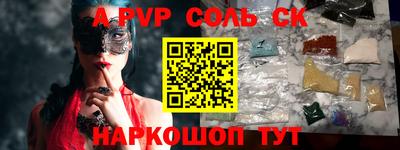 мефедрон VHQ Тулун