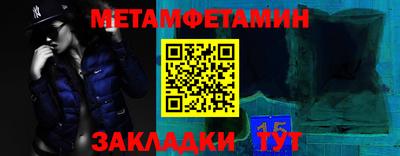 мефедрон VHQ Тулун