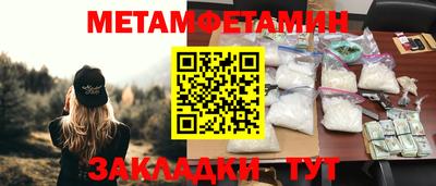 мефедрон VHQ Тулун