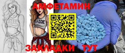 эйфоретик Туймазы