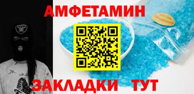мефедрон VHQ Тулун