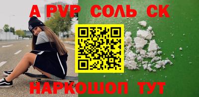мефедрон VHQ Тулун