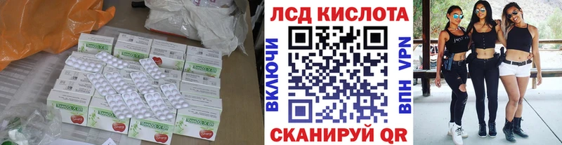 мега маркетплейс Сатка LSD-25 экстази кислота где купить наркоту