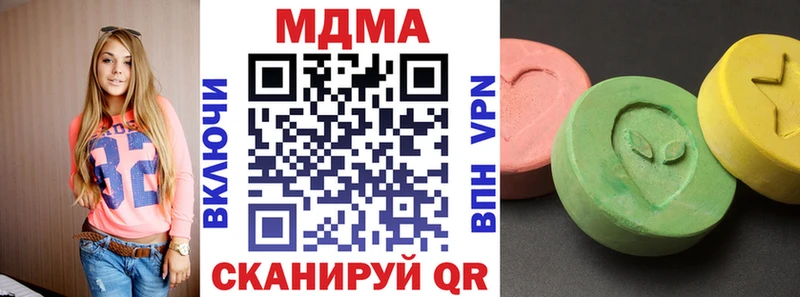 МДМА молли  kraken ссылки  Сатка 