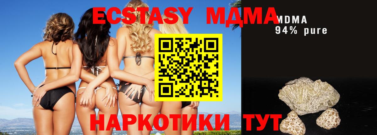 МДМА VHQ Сатка