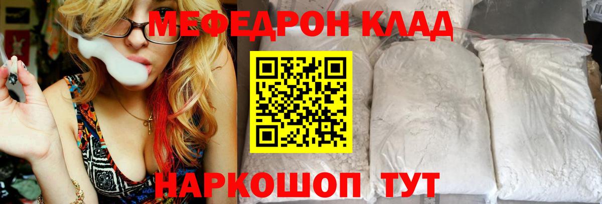Сатка  Мефедрон 4 MMC  дарнет шоп  Вход с VPN  МЯУ-МЯУ 4 MMC  МЕФ 