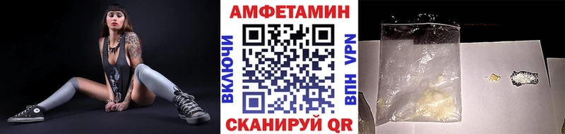 где можно купить Сатка Первитин мет