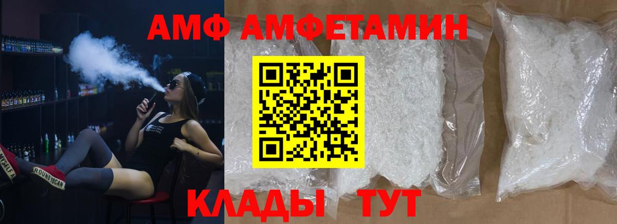 Сатка  Метамфетамин Декстрометамфетамин 99.9%  Первитин  Вход с VPN 