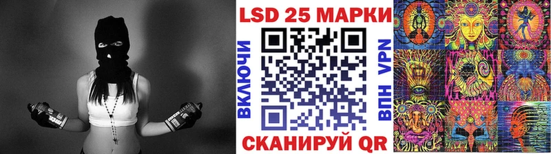 Марки 25I-NBOMe 1500мкг  купить  цена  Сатка 