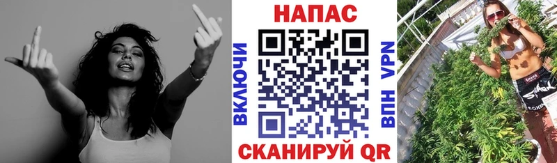 Марихуана White Widow мега вход Сатка