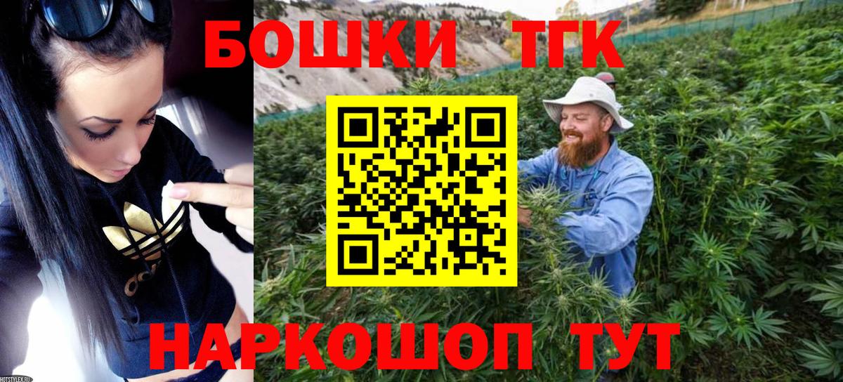 Бошки Шишки AK-47  Каннабис SATIVA & INDICA  Сатка  Бошки Шишки ГИДРОПОН  МАРИХУАНА AK-47  Вход с VPN 